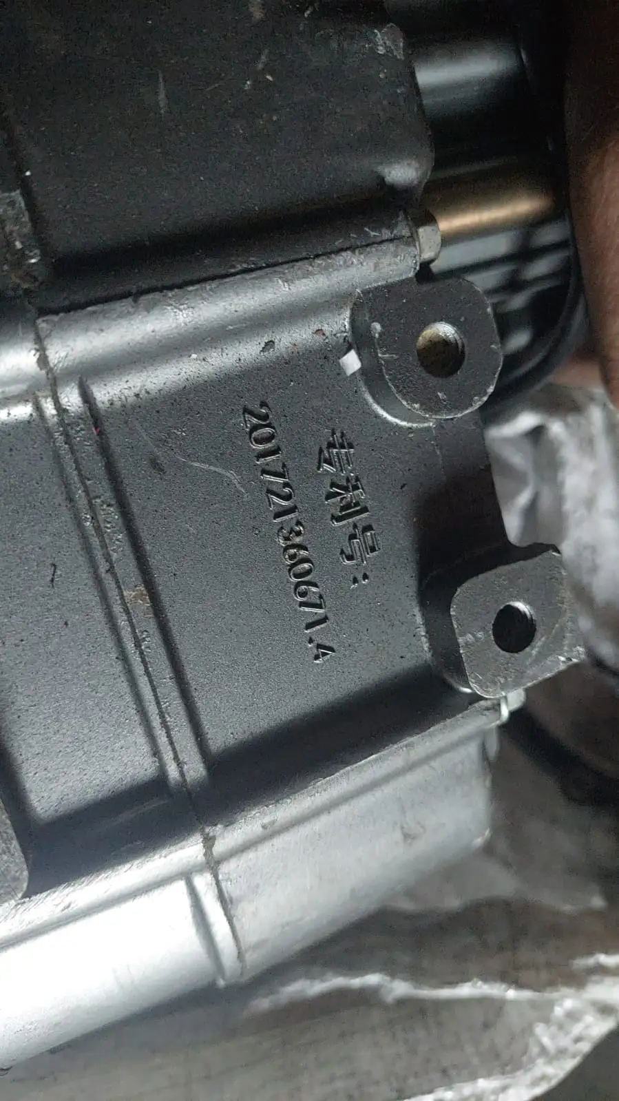 Mesin Sepeda Motor